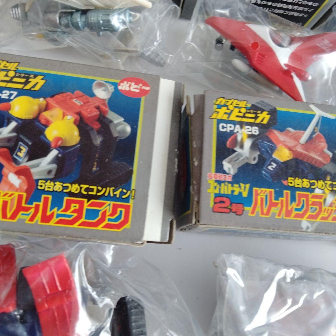 カプセルポピニカ　PART１〜PART５　全４０種　セット