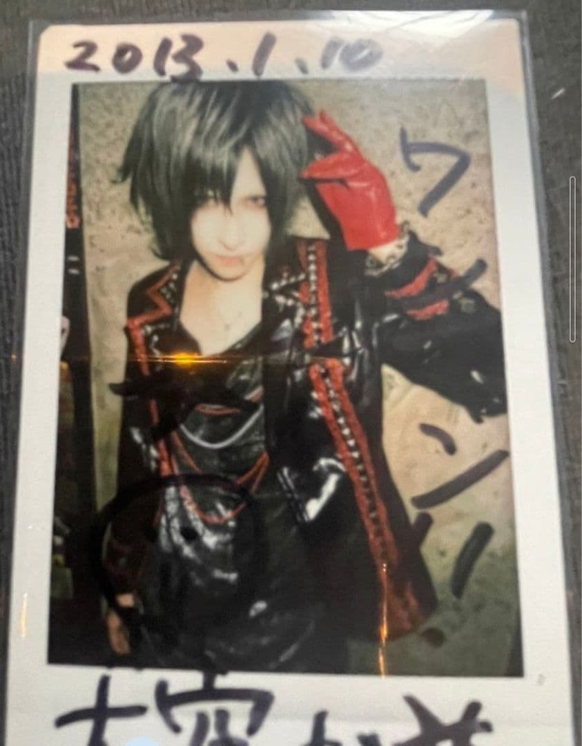 【直筆サイン入り】真天地開闢集団ジグザグ 命様 大空Ray℃ wands上原大史