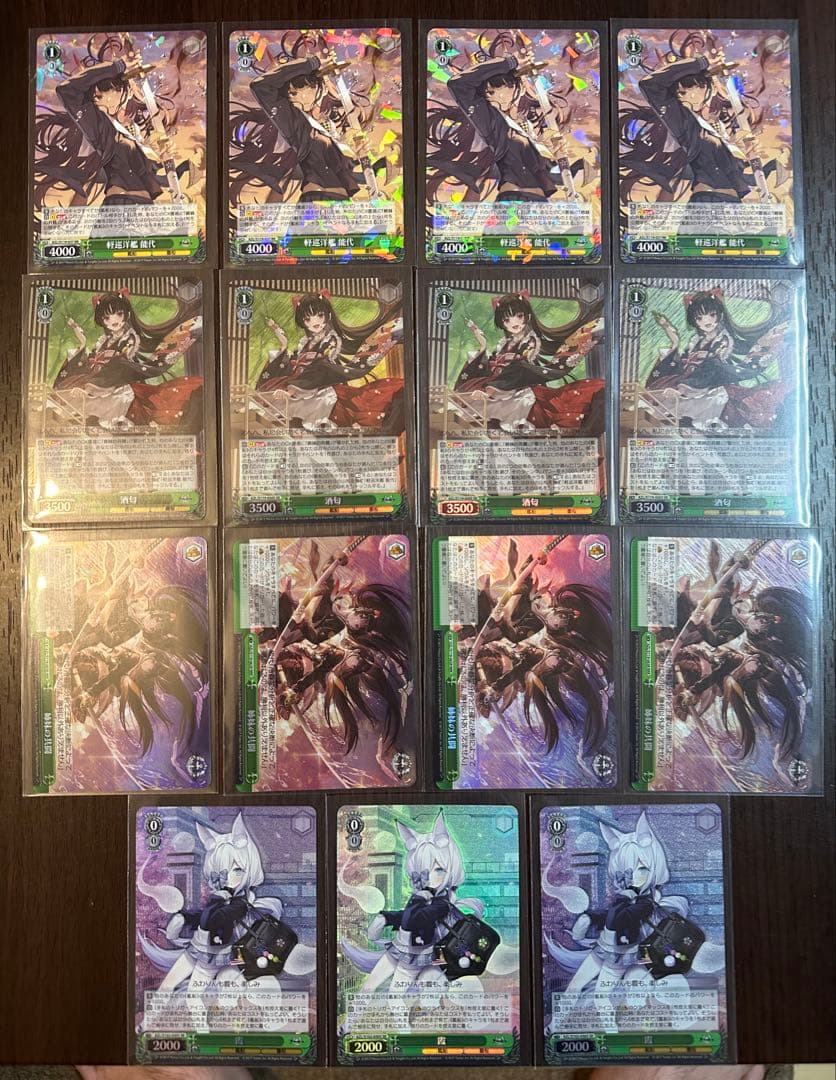 ヴァイス アズレン SR/RR/RRR まとめ