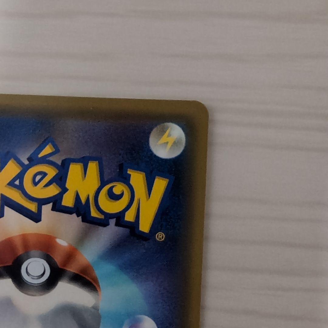 もりぴ〜様　シロナ&カトレア SR SM12オルタージェネシス