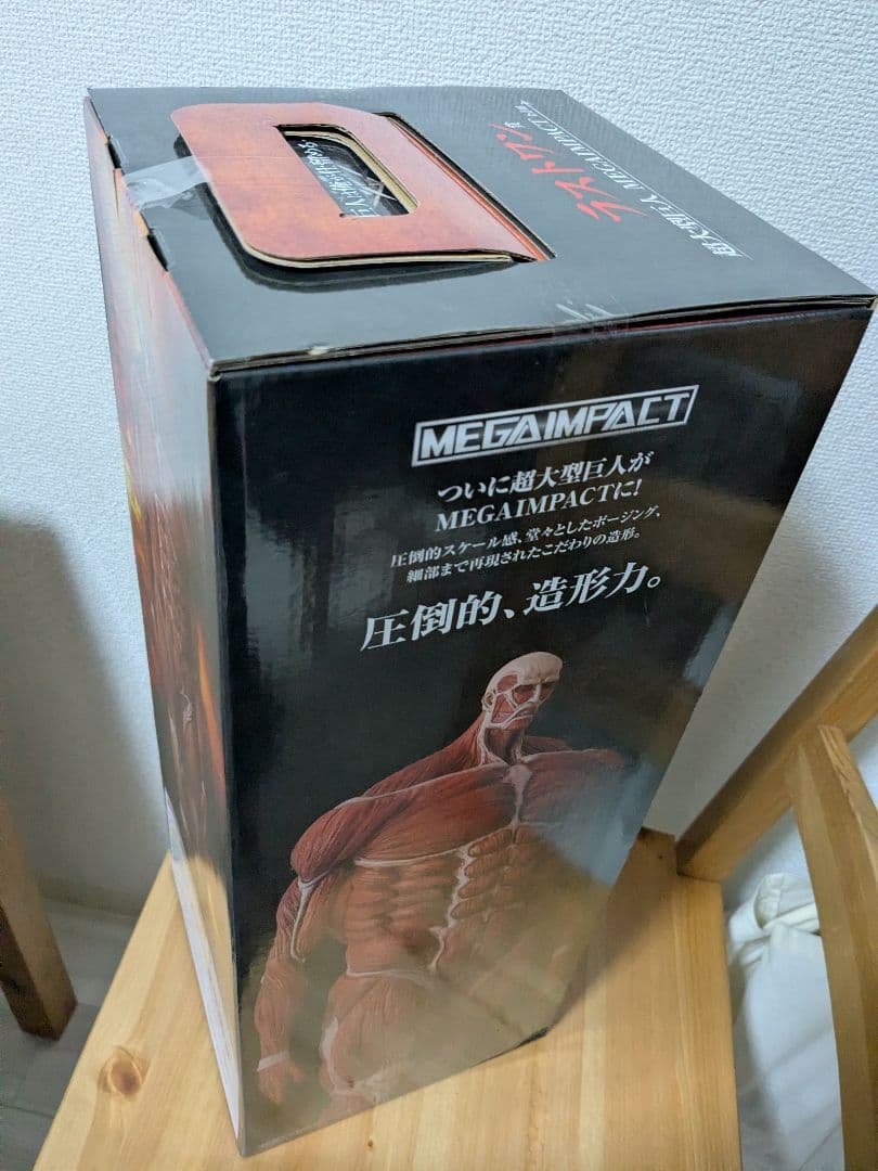 ゆうゆう 一番くじ 進撃の巨人