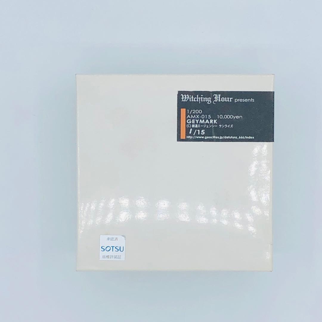 ジャンク Witching Hour 1ゲーマルク AMX-015 ガレキ