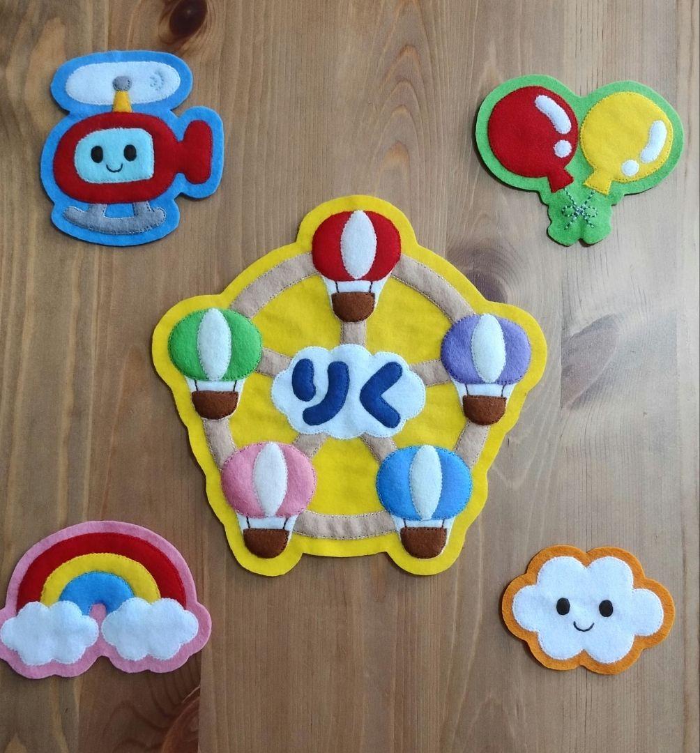 ゆみちゃんページ