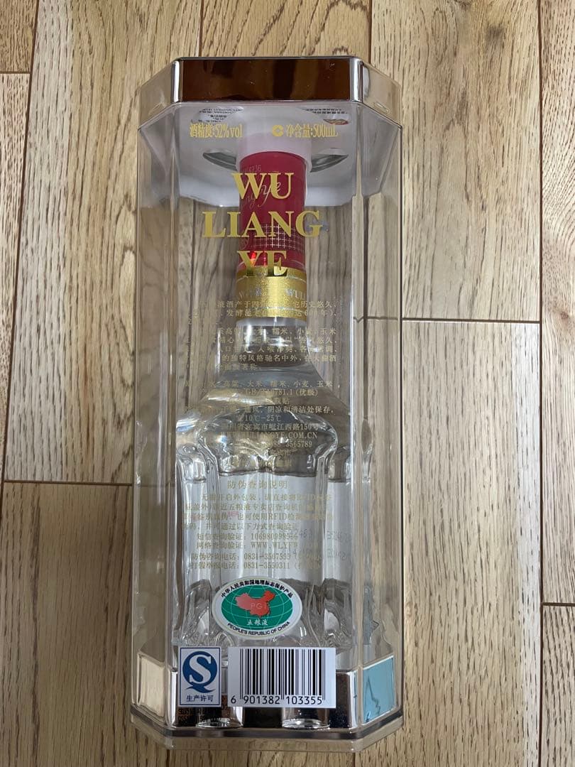 2014年製五粮液 Wu Liang Ye ゴリョウエキ500ml 52%