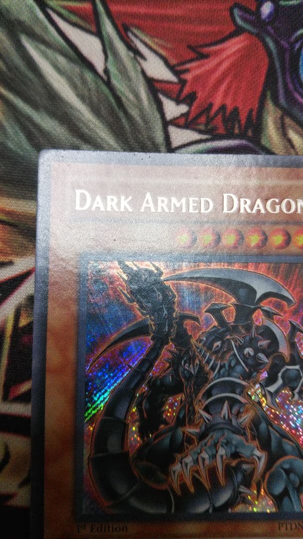 ダーク・アームド・ドラゴン 英語1stシークレット