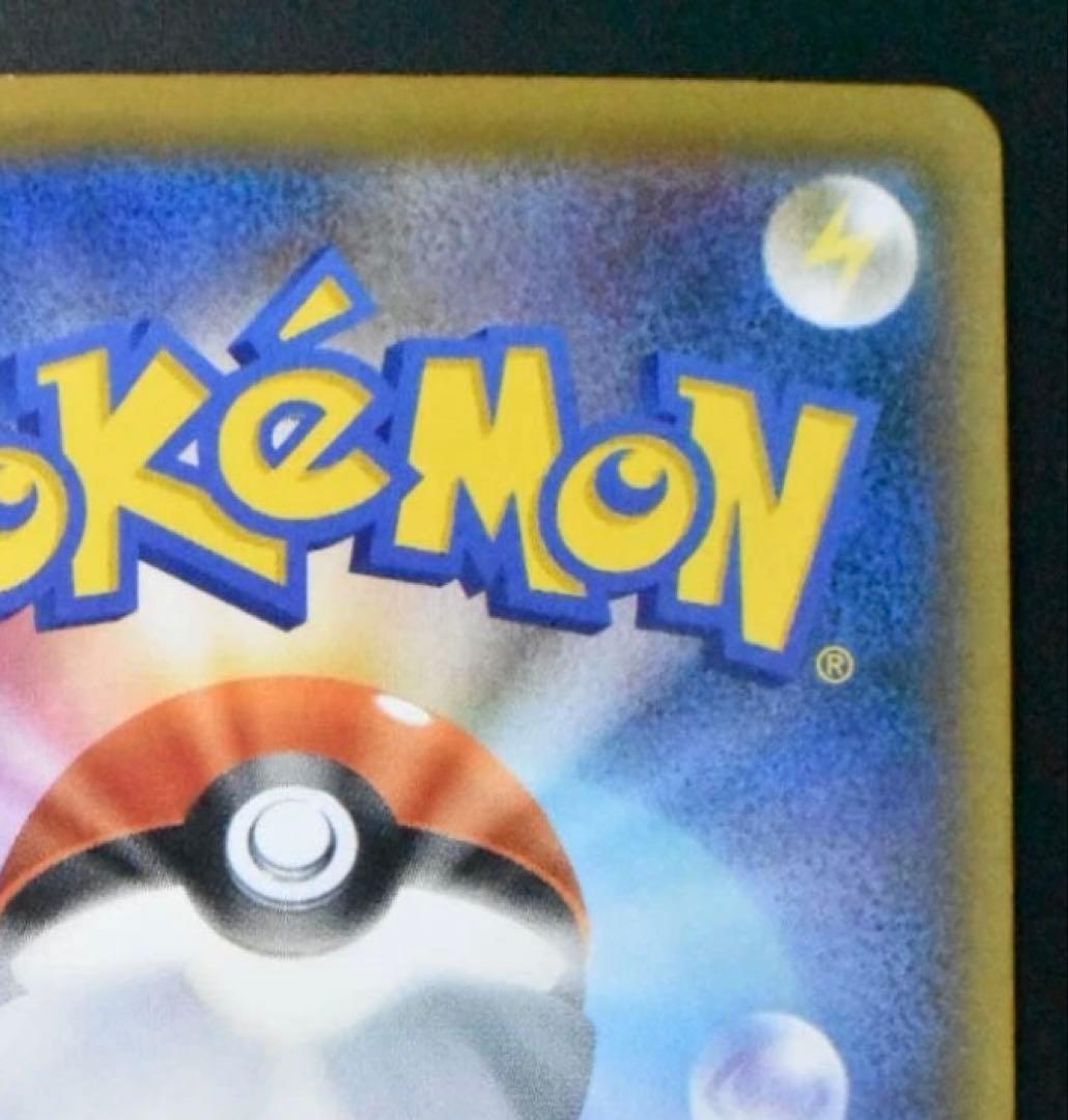 おきがえピカチュウ PROMO XYシリーズプロモーションカード PROMO …