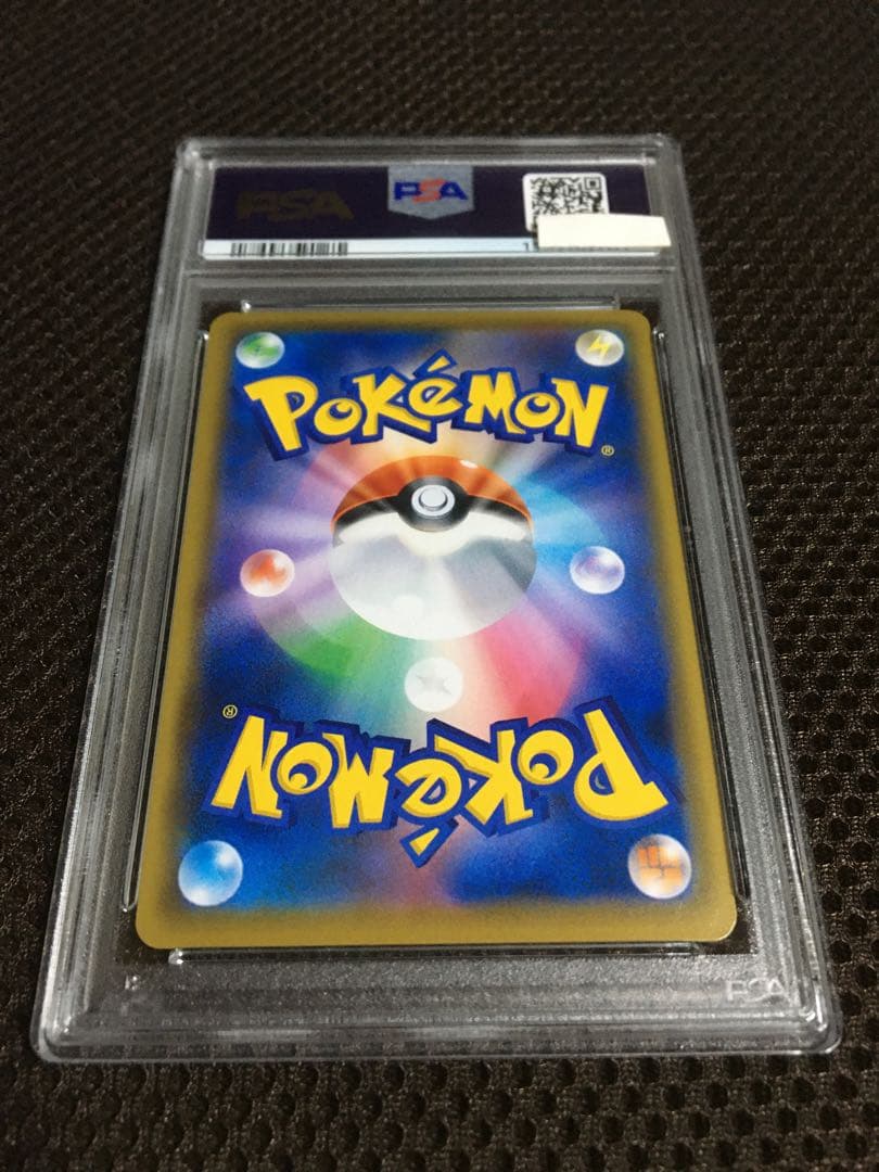 フォローで割引！ ポケモンカード PSA9 エリカのおもてなし SM12a SR