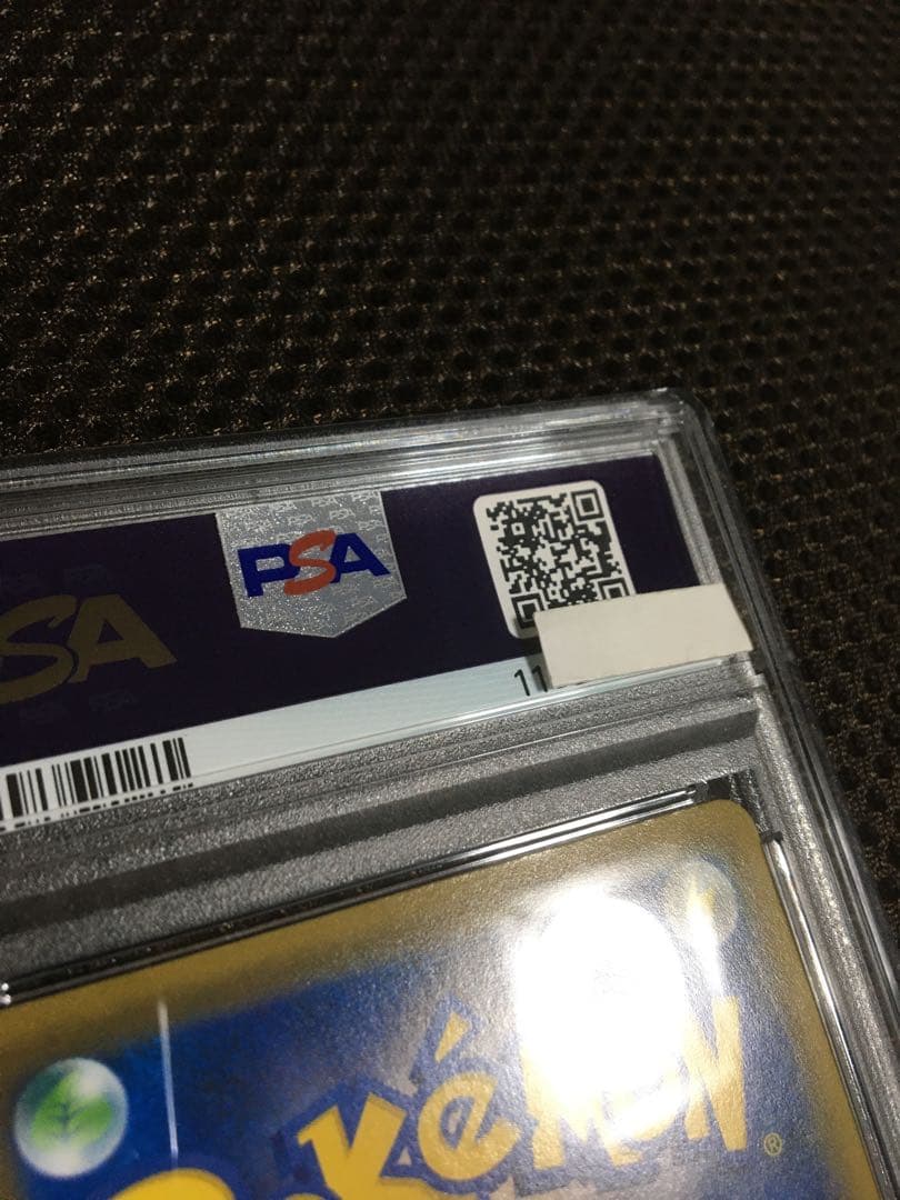 フォローで割引！ ポケモンカード PSA9 エリカのおもてなし SM12a SR