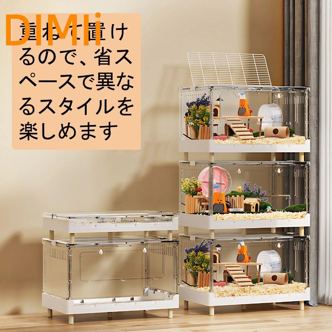 ハムスターケージ＆モルモット、小動物ペット用の完全透明で な大型アクリルケージ