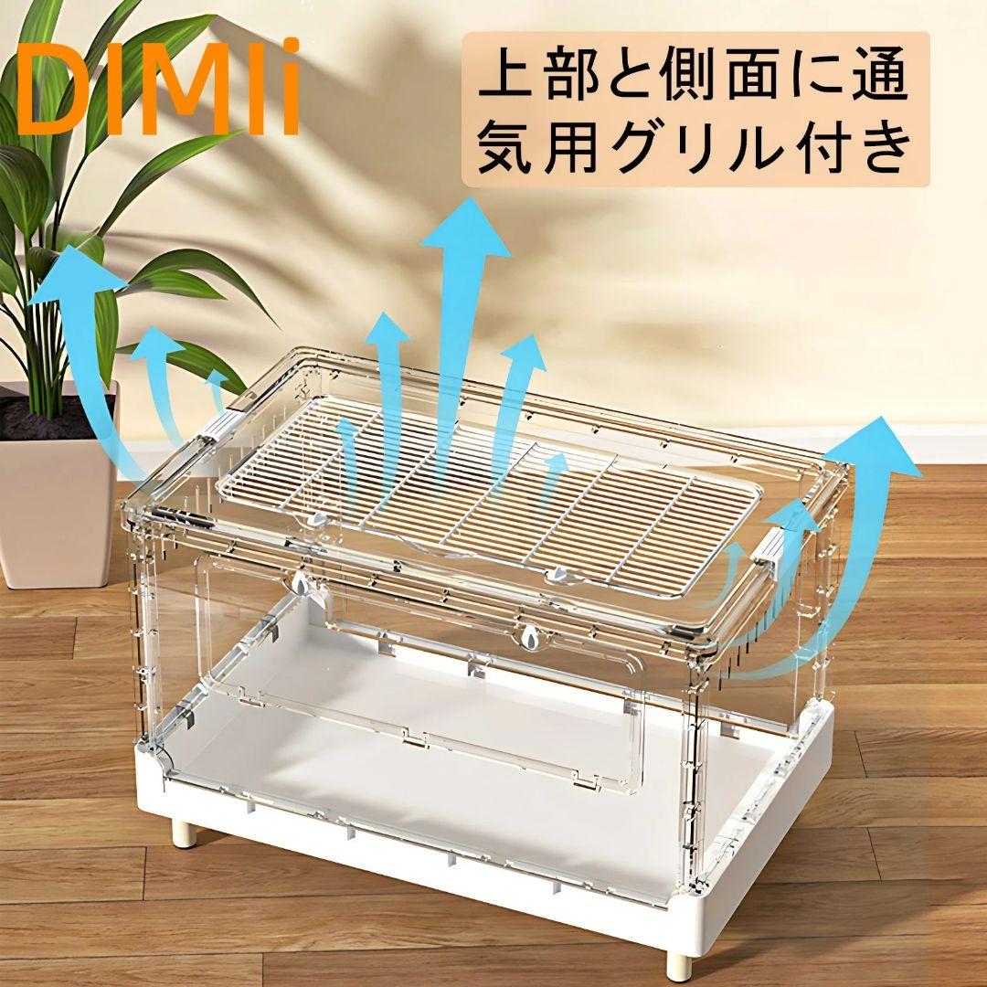 ハムスターケージ＆モルモット、小動物ペット用の完全透明で な大型アクリルケージ