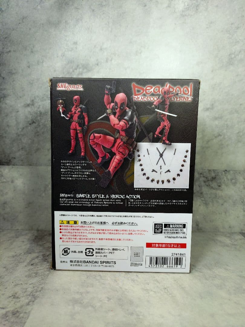 Figuarts デッドプール & ウルヴァリン　セット