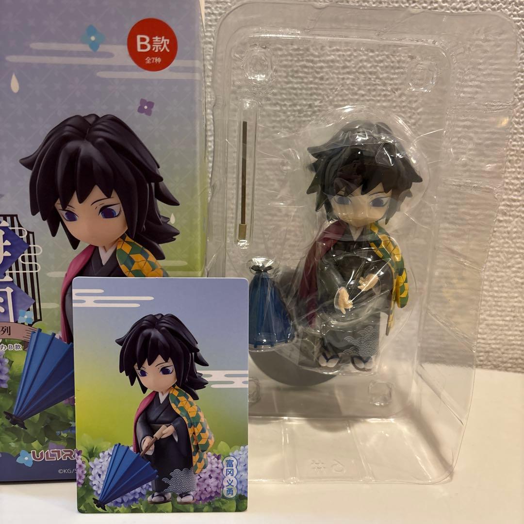 鬼滅の刃 海外 中国限定 フィギュア 梅雨シリーズ 冨岡義勇