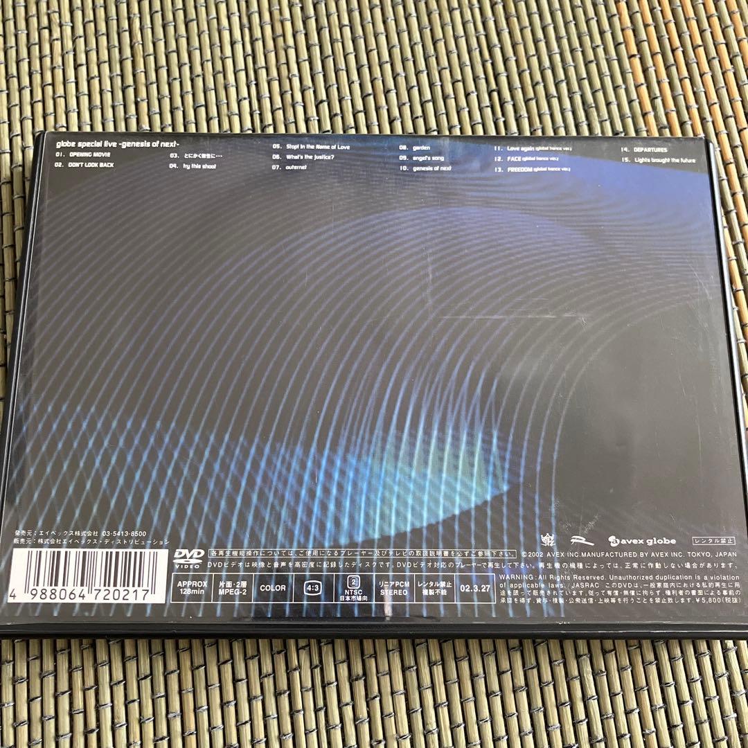 globe/special live～genesis of next