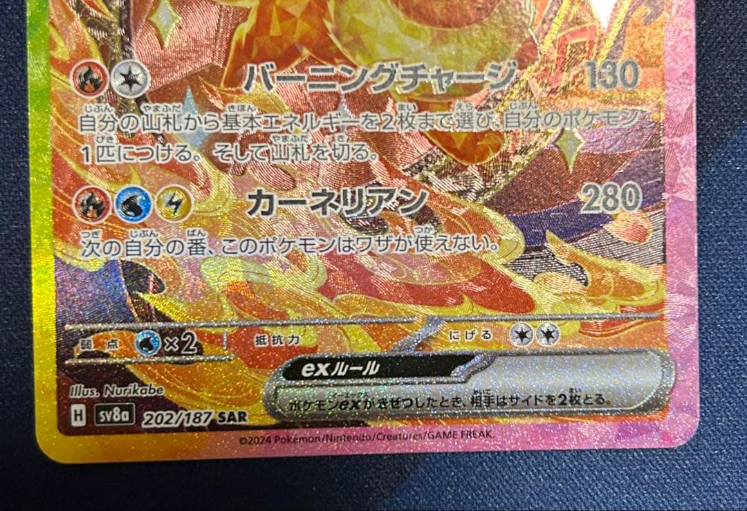 ブラッキーexSAR.ニンフィアex SAR.ブースターex SAR 3枚セット