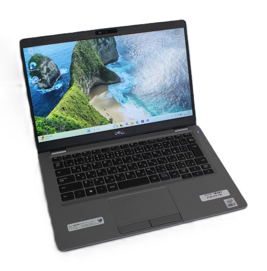 【整備済み品】Dell Latitude5310第10世代 Core-i7搭載②