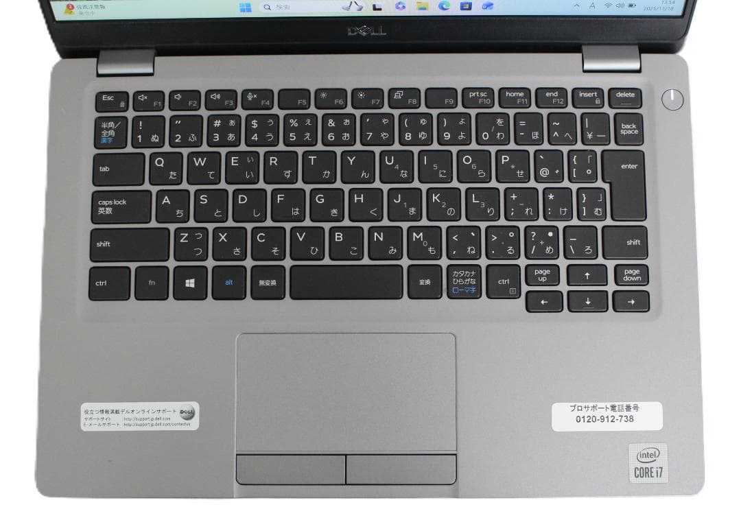 【整備済み品】Dell Latitude5310第10世代 Core-i7搭載②