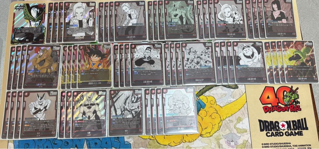 【安心追跡付き】ドラゴンボールカード　フュージョンワールド　セル　構築済みデッキ