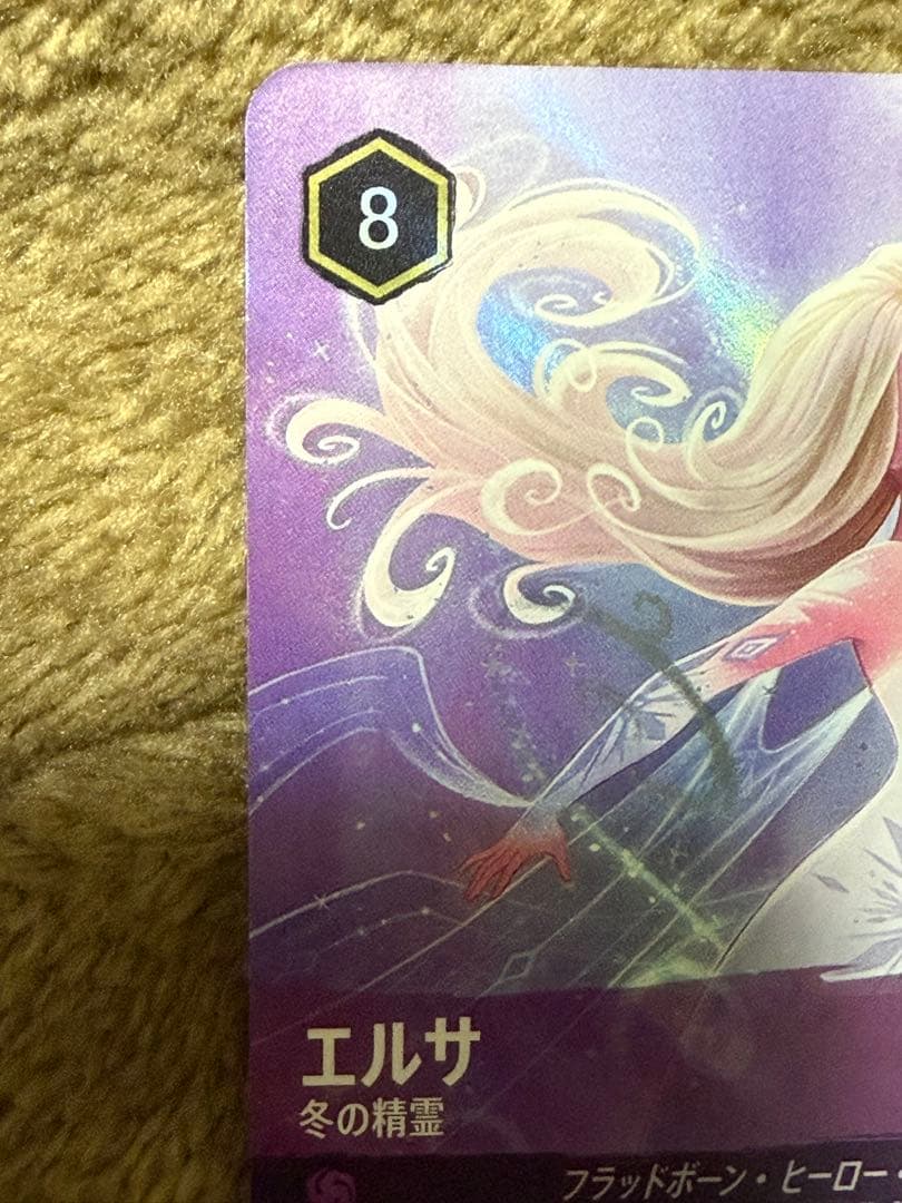 ディズニー　ロルカナ　エルサ　冬の精霊　エンチャンテッド