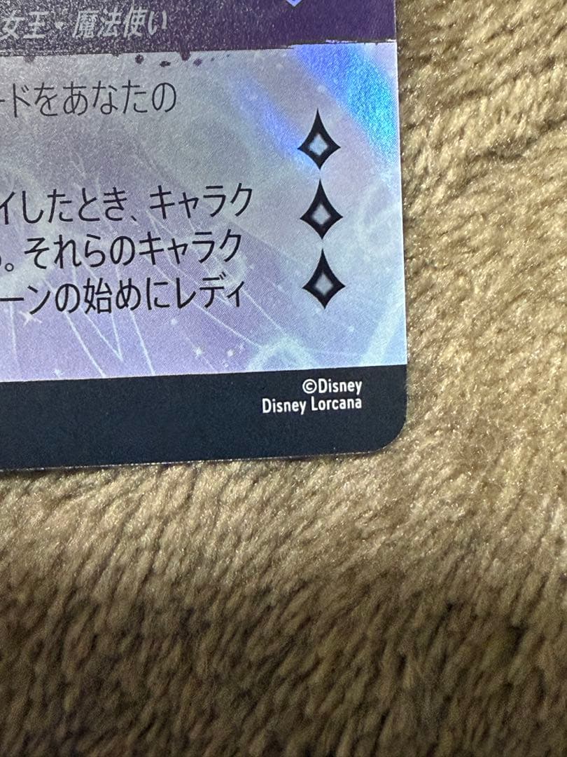 ディズニー　ロルカナ　エルサ　冬の精霊　エンチャンテッド