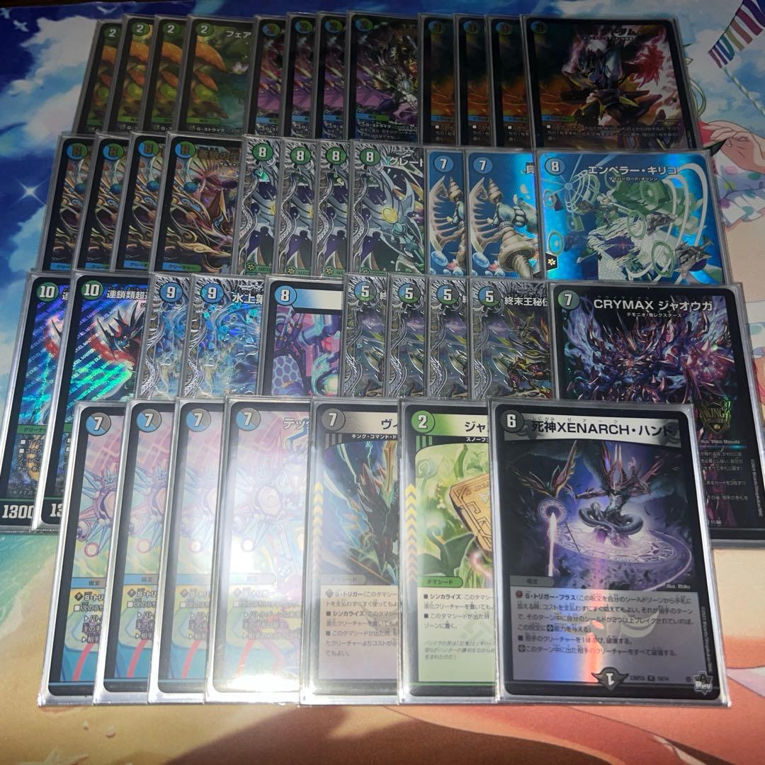 アナカラーグラスパー