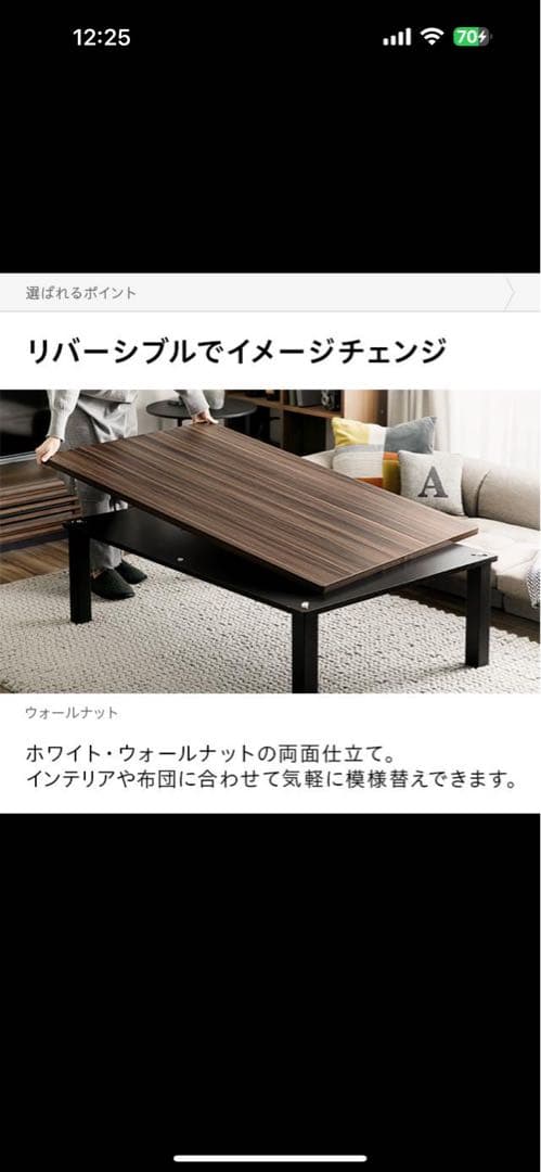 直接取引限定モダンデコリバーシブルこたつ 120×80 日本製ヒーター布団セット