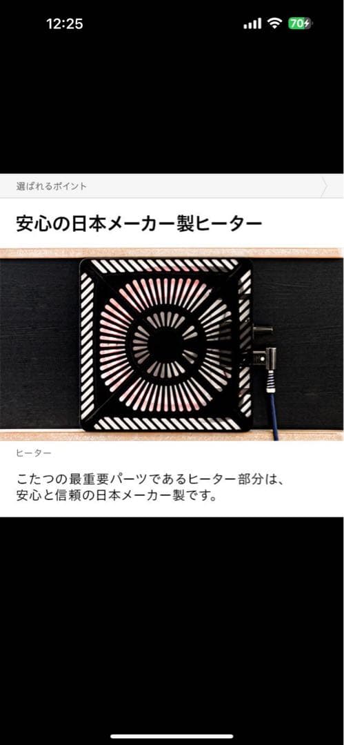 直接取引限定モダンデコリバーシブルこたつ 120×80 日本製ヒーター布団セット