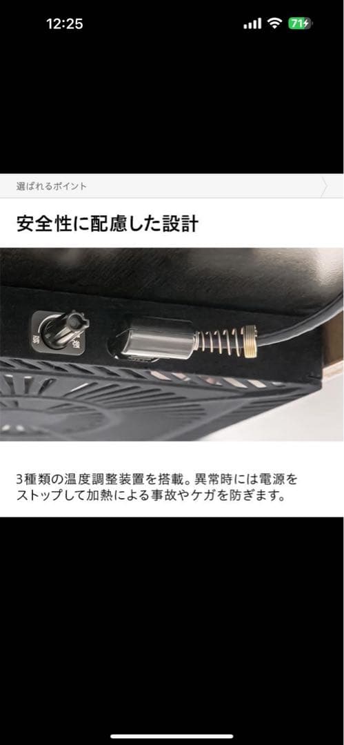 直接取引限定モダンデコリバーシブルこたつ 120×80 日本製ヒーター布団セット