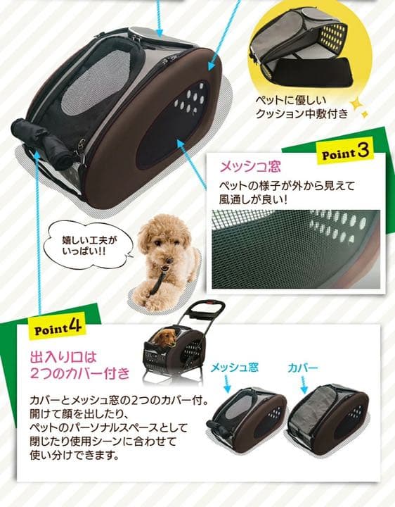 ペットカート 多頭 犬 カート ペット カート 折りたたみ 多頭