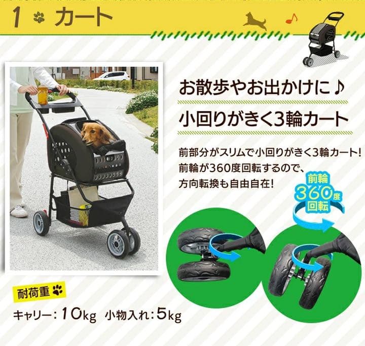 ペットカート 多頭 犬 カート ペット カート 折りたたみ 多頭