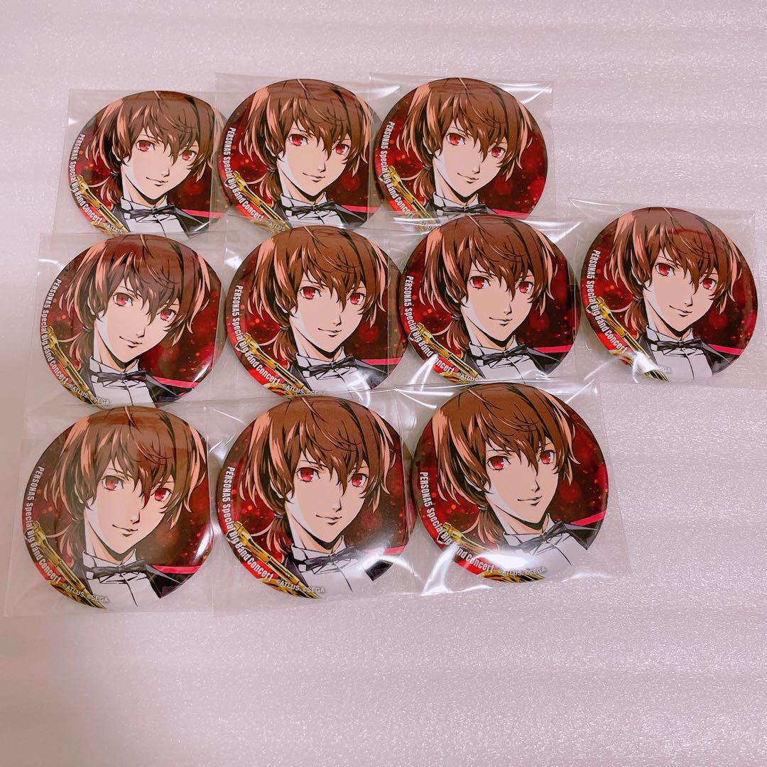 ペルソナ5 コンサート　ペルコン　缶バッジ　明智吾郎　クロウ　10個