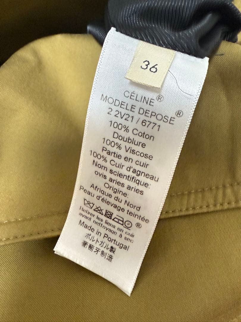 celine フィービー　スリット巻きスカート