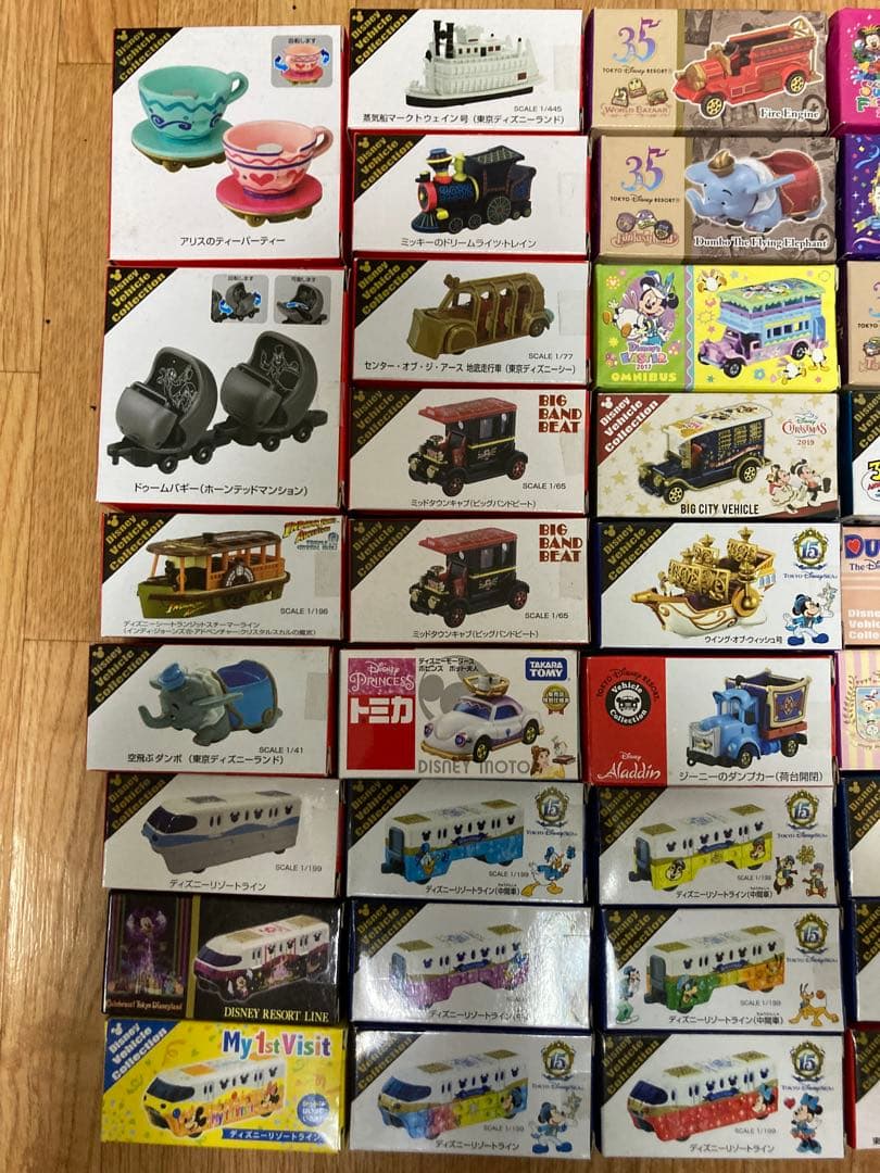 ディズニートミカ　45個まとめ