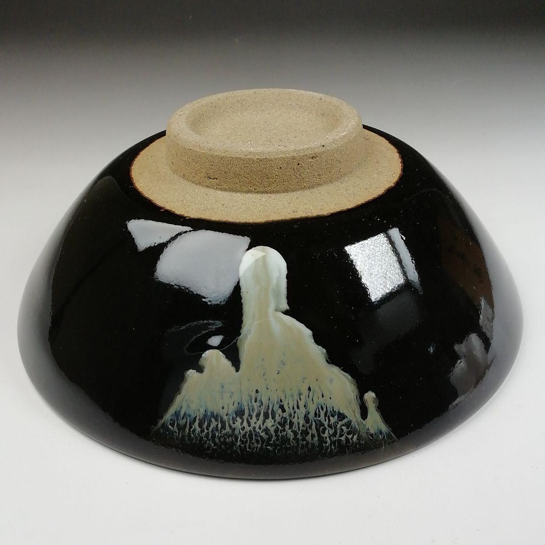 Ｔ４６　茶碗　『有田焼』『平茶碗』『桂山作』　共箱　抹茶碗　茶道具