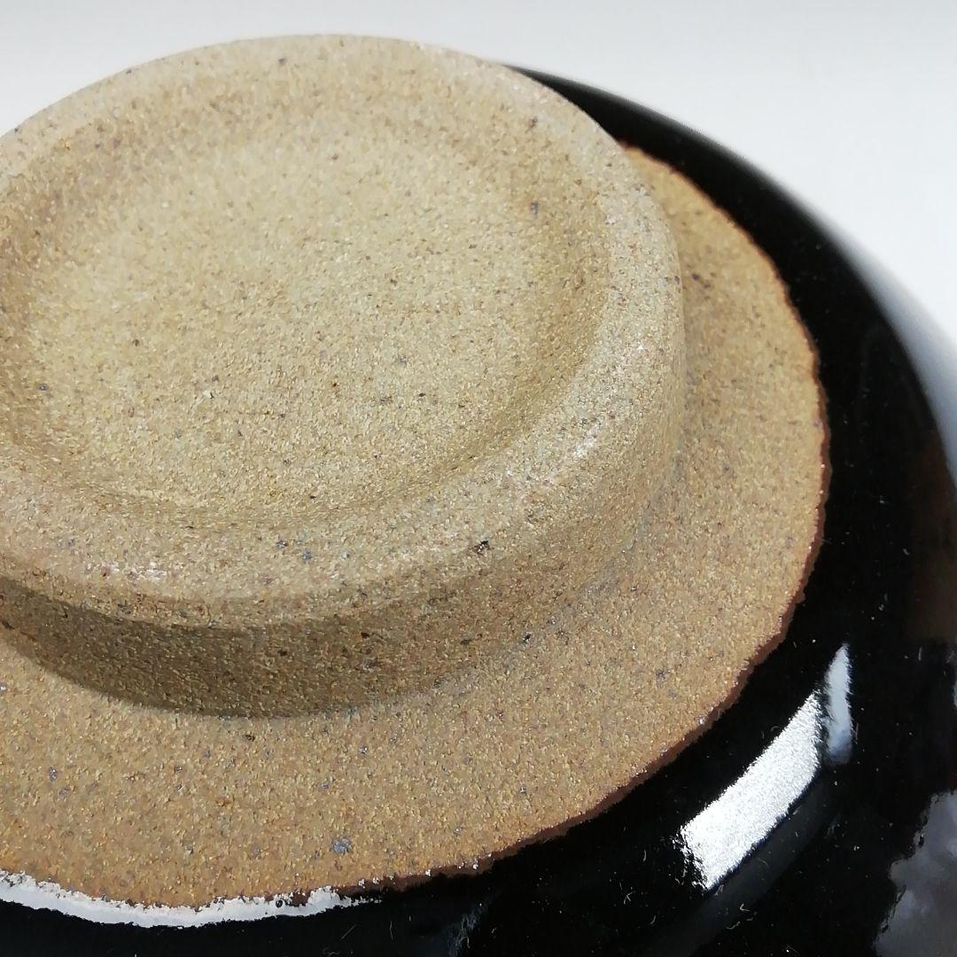 Ｔ４６　茶碗　『有田焼』『平茶碗』『桂山作』　共箱　抹茶碗　茶道具