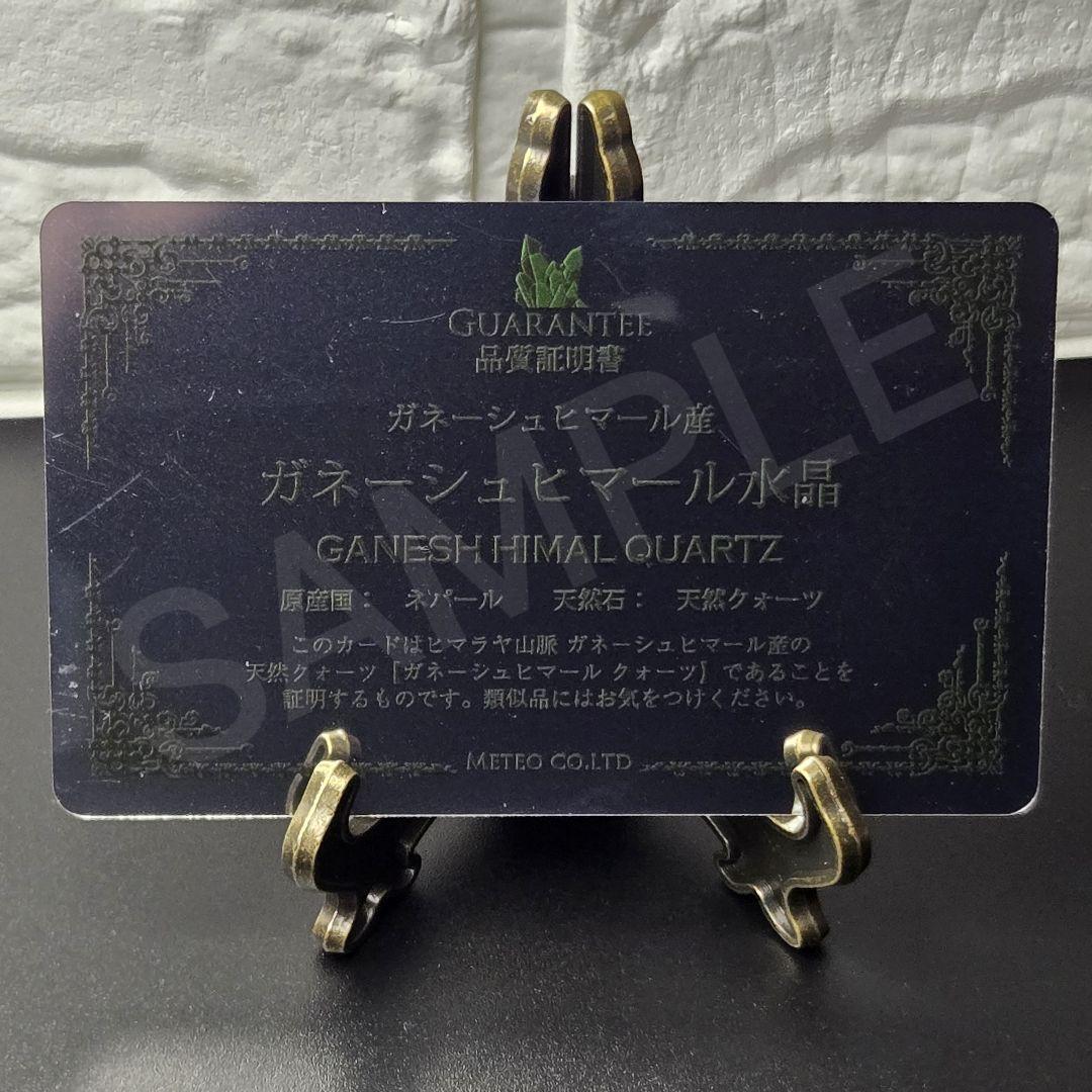 【超希少石/最強品質】虹入りガネーシュヒマール産水晶ポイント＊30mm＊　天然石