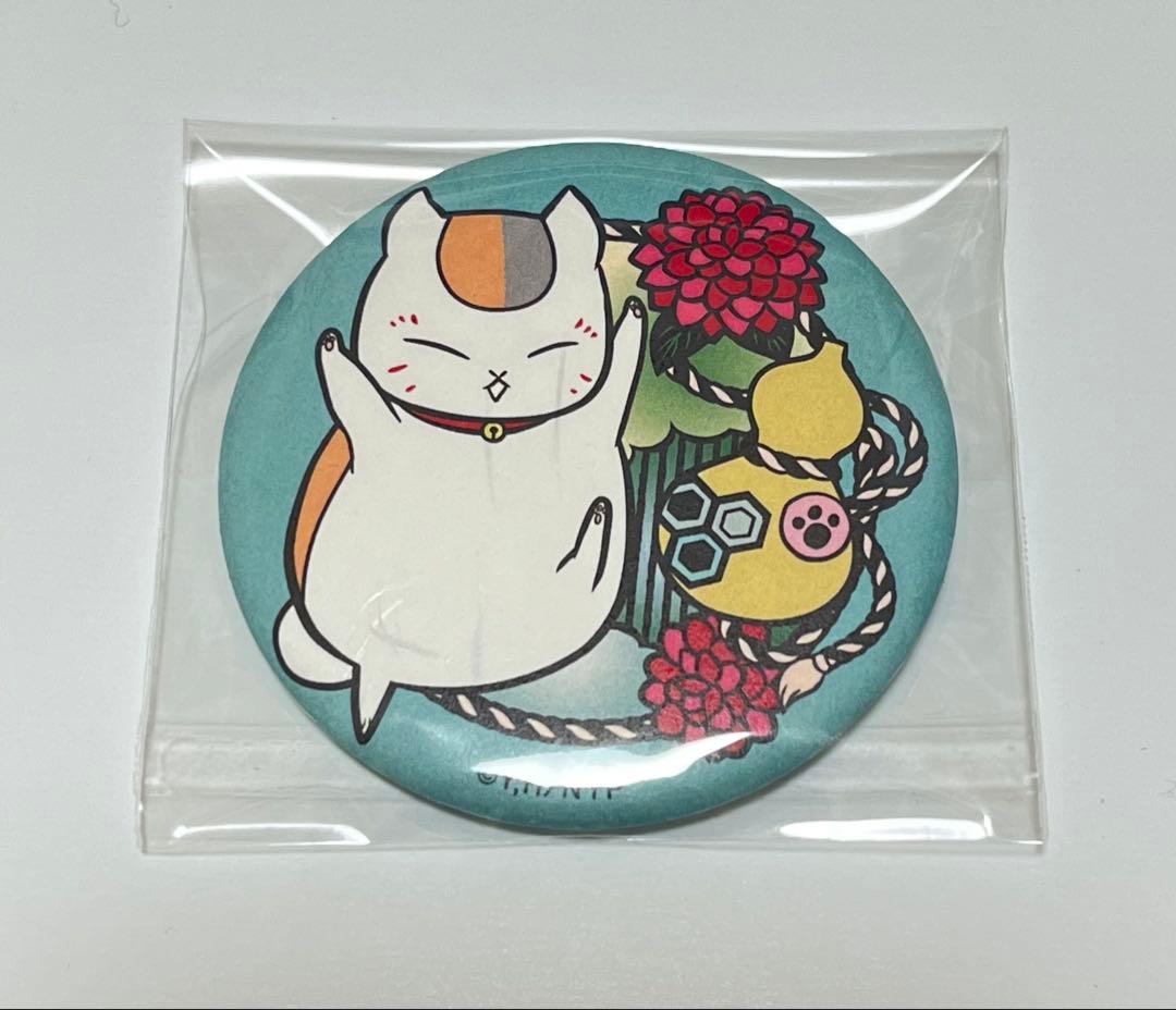 夏目友人帳　10周年　うつせみに結ぶ　缶バッジ　49点