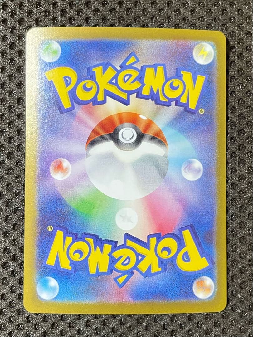 【極美品】 リーリエの決心 SAR