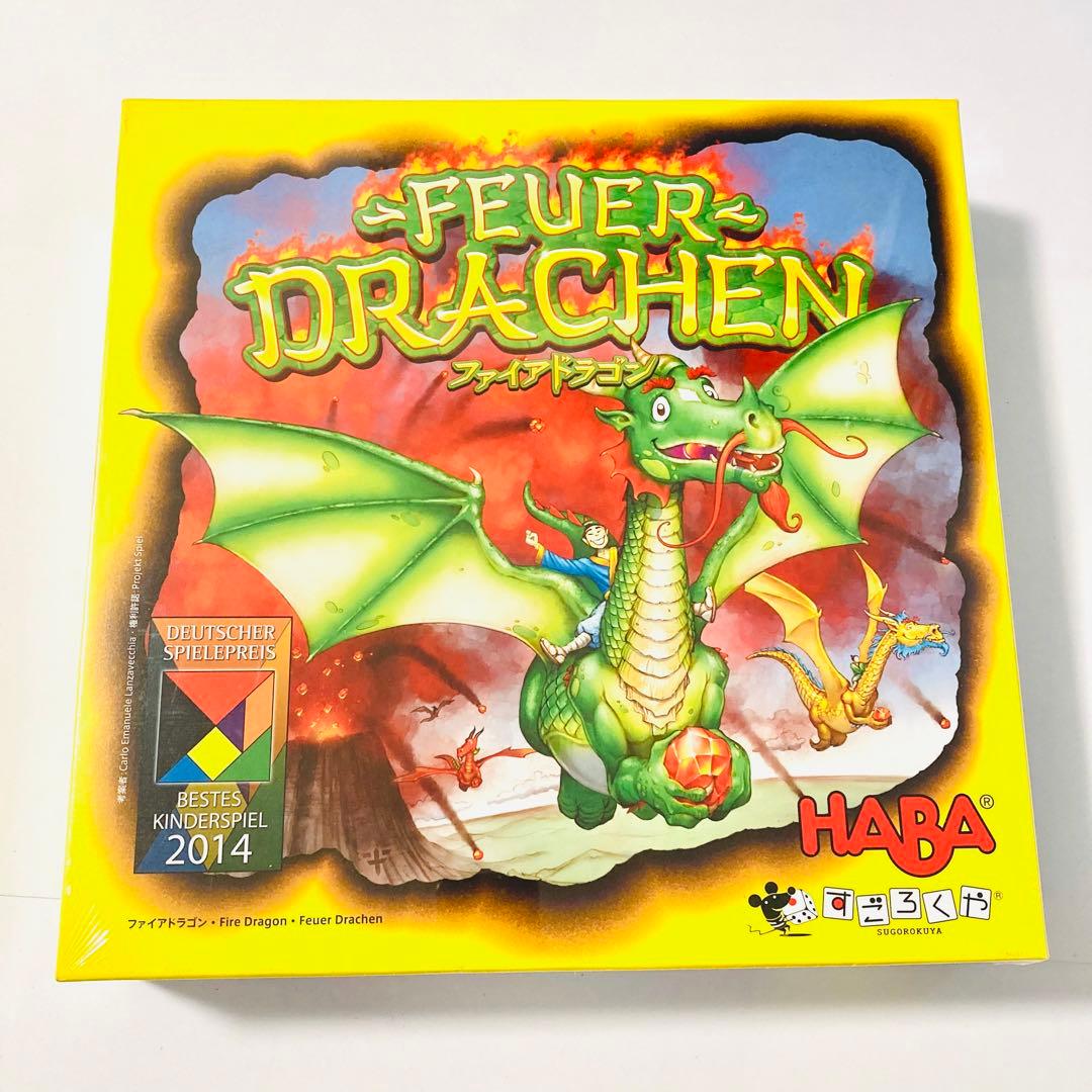 【絶版•入手困難】ファイアドラゴン 日本語版 未使用品 ボードゲーム