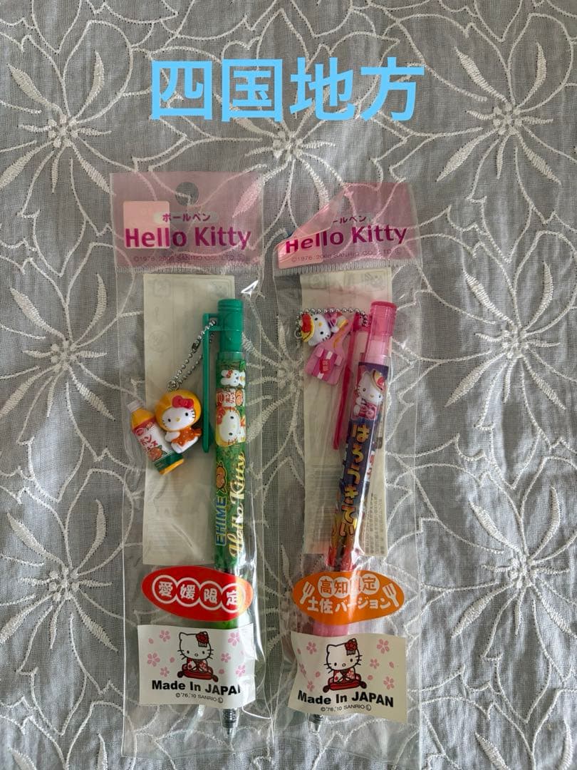 ご当地ハローキティ ボールペンandシャープペン セット 37本★レア