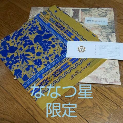 【新品未使用】ななつ星限定タイシルクスカーフ