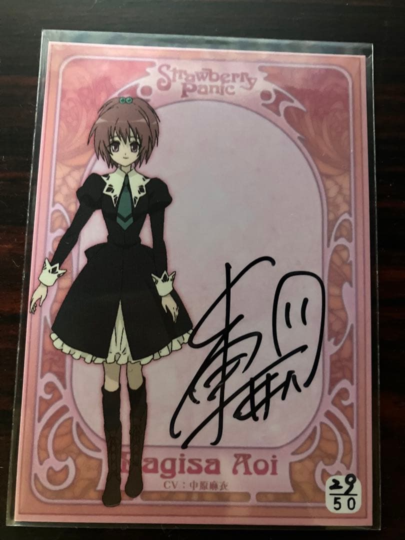 【Myday公式アカウント01】ストロベリーパニック　トレカ　ムービック