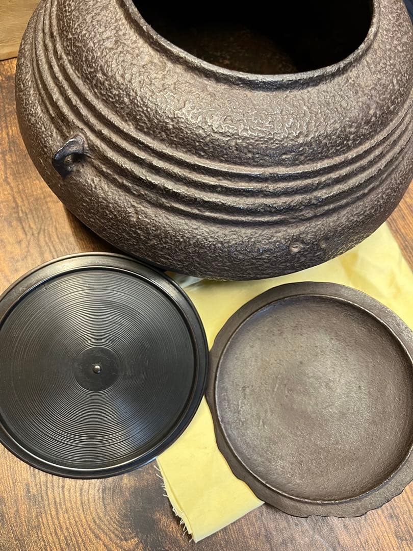 釜師　畠春斎　茶釜　箱入