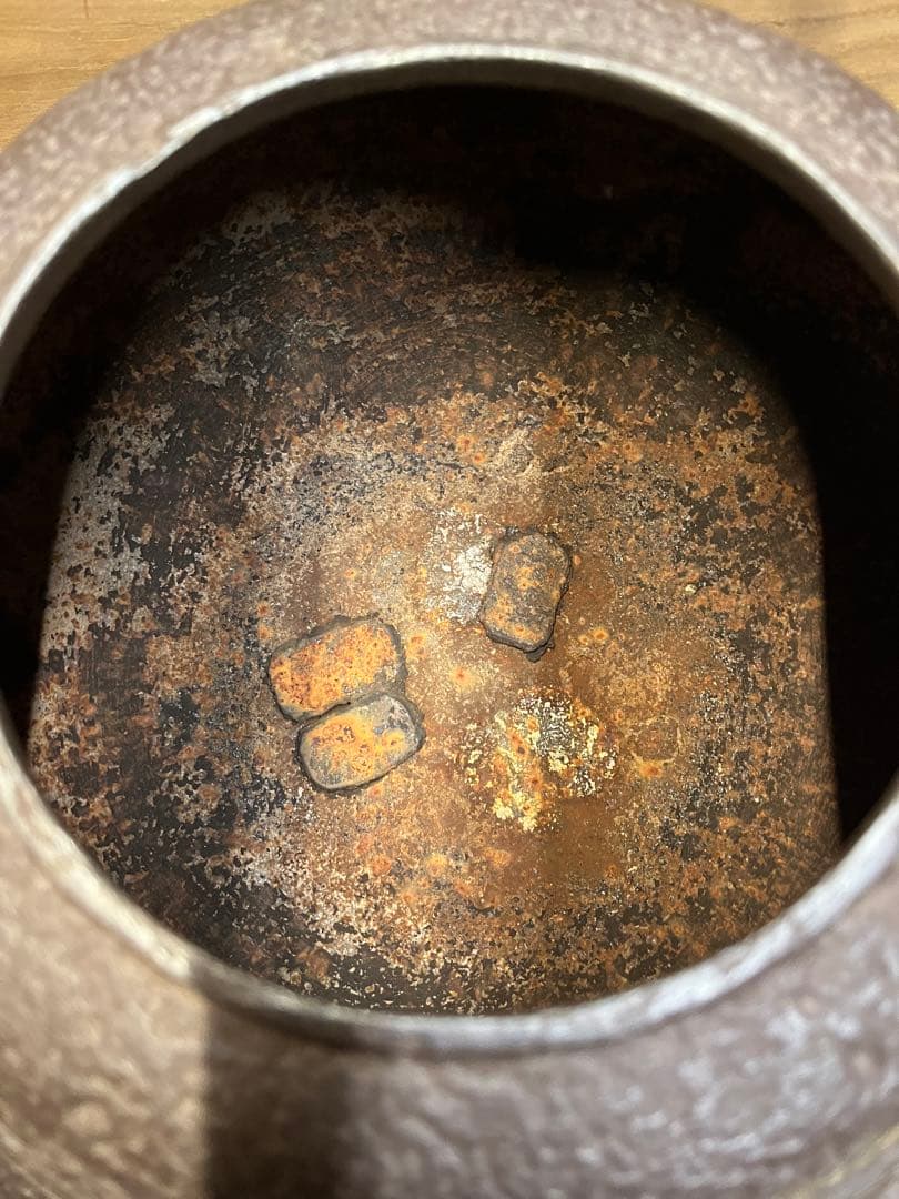 釜師　畠春斎　茶釜　箱入