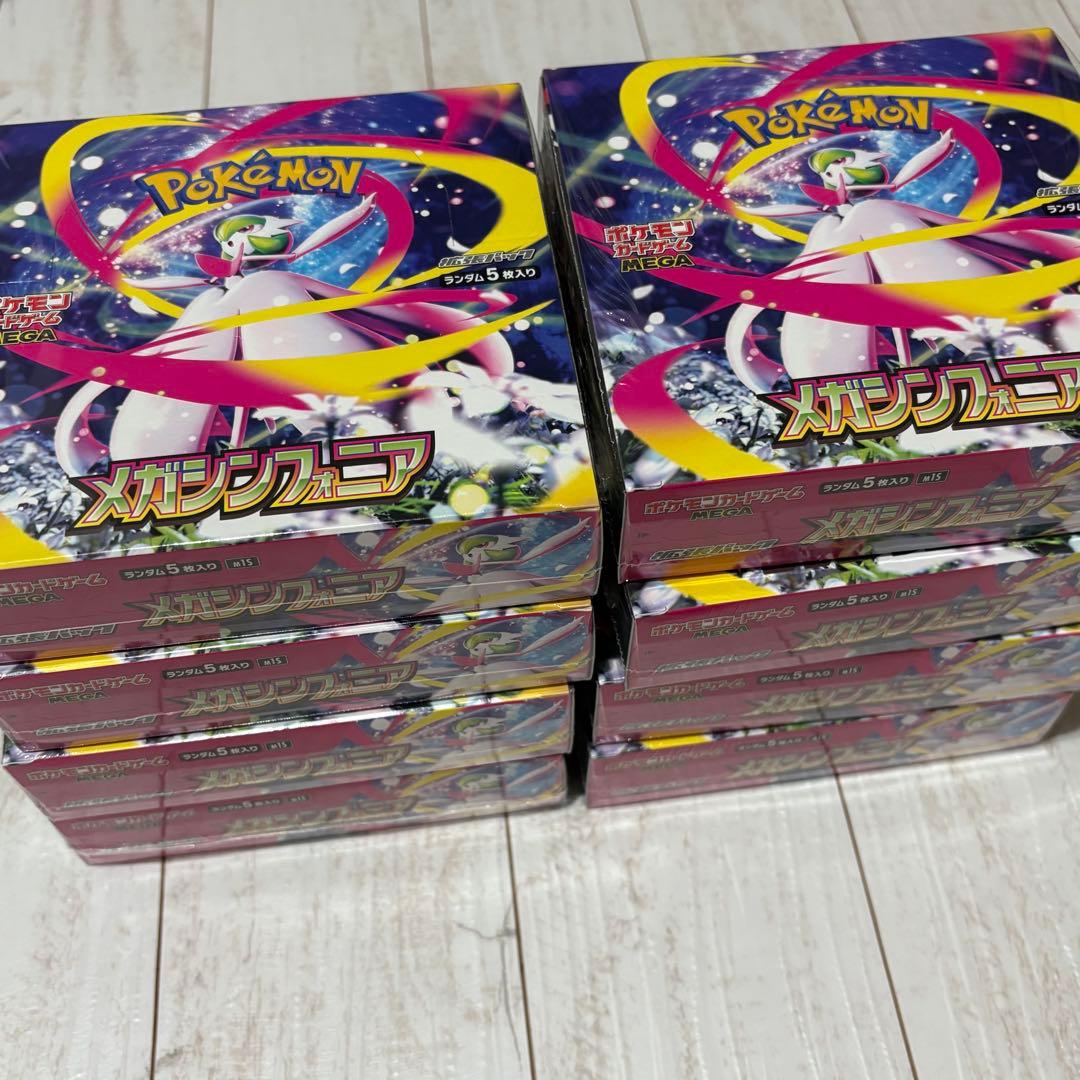 メガシンフォニア シュリンク付き8BOX