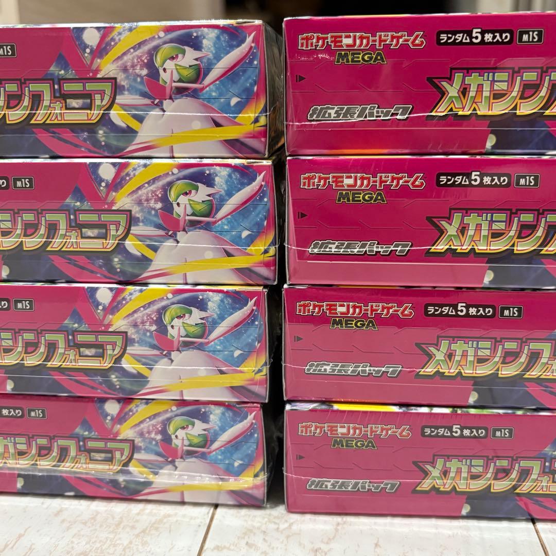 メガシンフォニア シュリンク付き8BOX