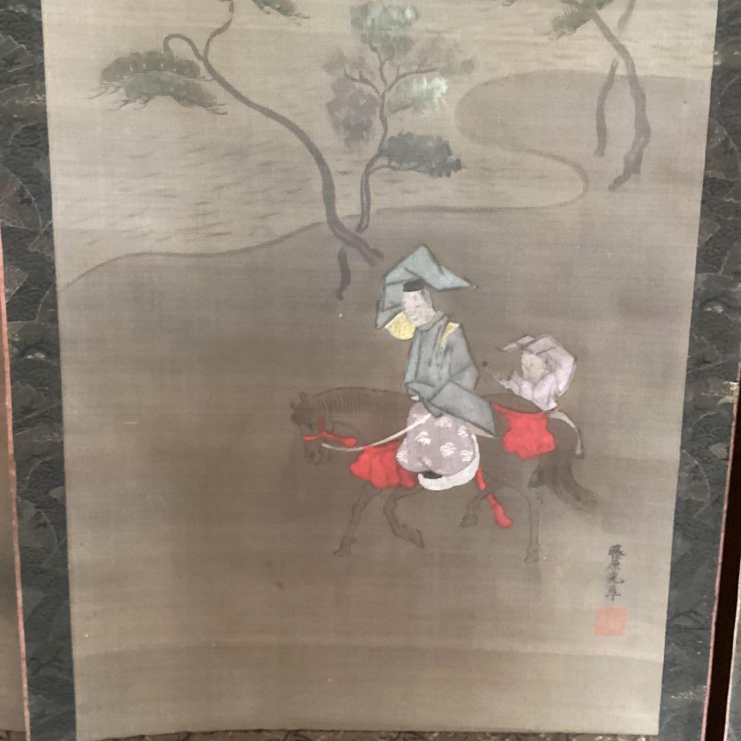 土佐光孚筆　人物三幅図　絹本彩色画　初代土佐光貞の長男　画所預　従四位