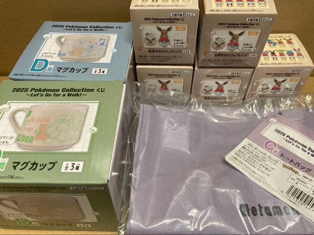 ポケモン一番くじ