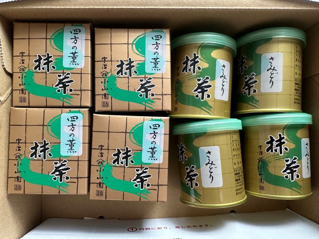 山政小山園　抹茶さみどり　30g缶入り　4缶　四方の薫　30g缶入り　4缶