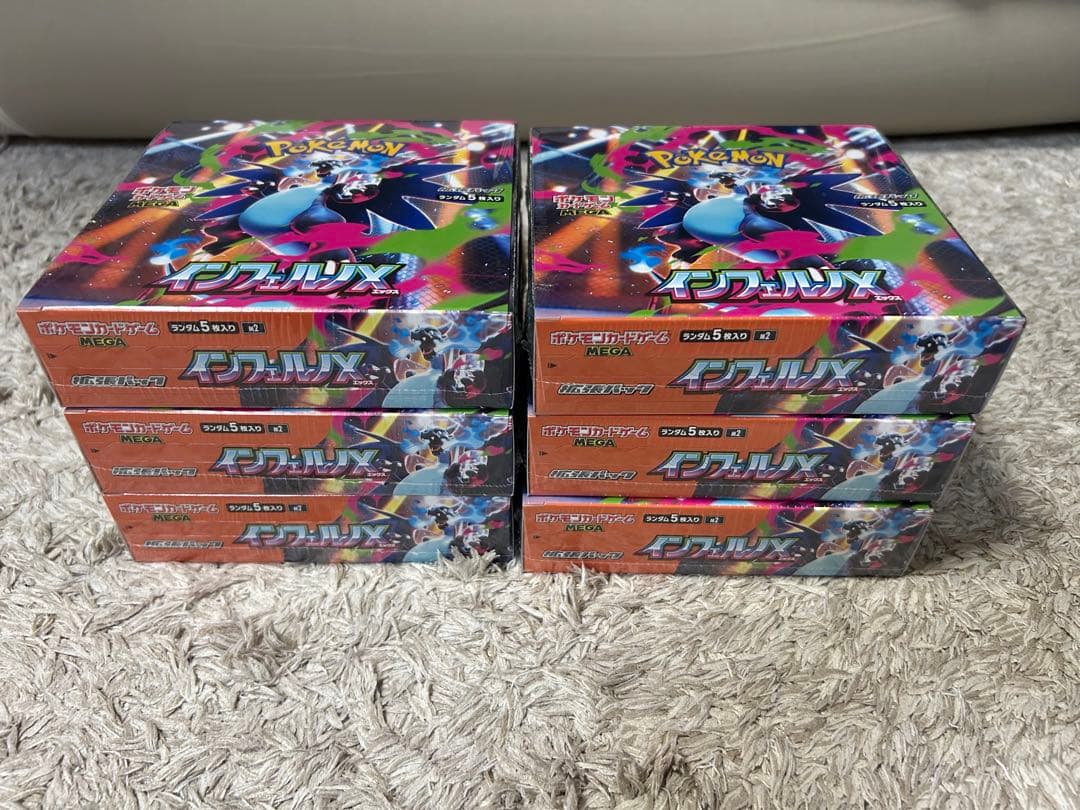佐*也様 ポケモンカード　インフェルノX シュリンク付き　6BOX