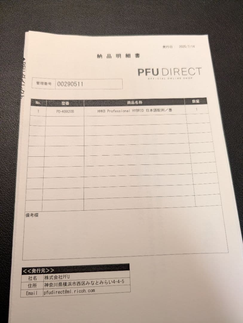 【極美品】HHKB Professional HYBRID 日本語配列（墨）